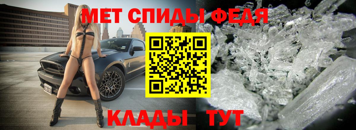 Amphetamine 97% Свободный