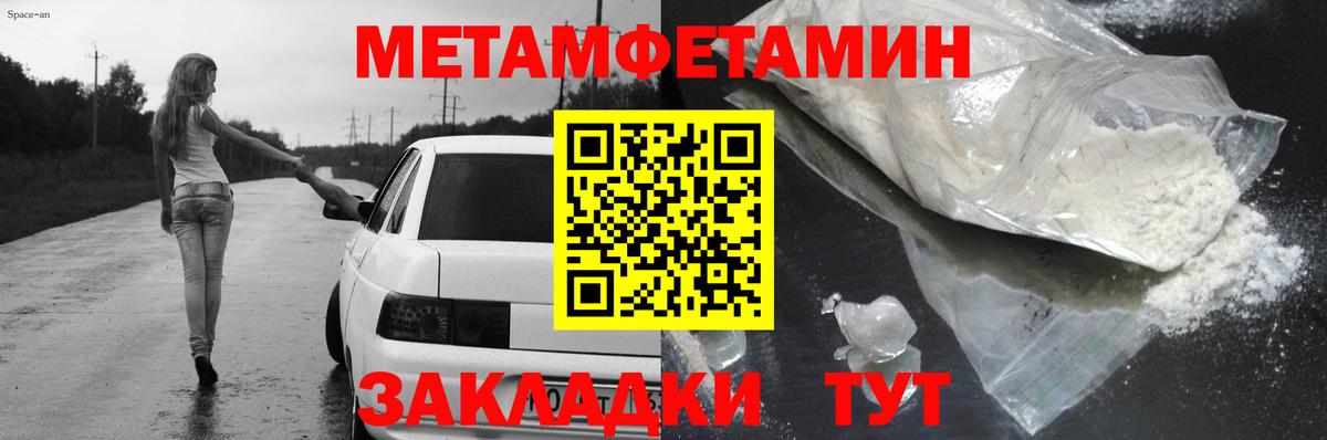 Свободный  Марихуана  МЕТ  ГАШИШ  Меф МЯУ МЯУ кристаллы  Вход с VPN  Cocaine 