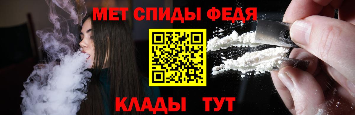 АМФЕТАМИН VHQ  Вход с VPN  маркетплейс официальный сайт  АМФЕТАМИН  Свободный  АМФ 
