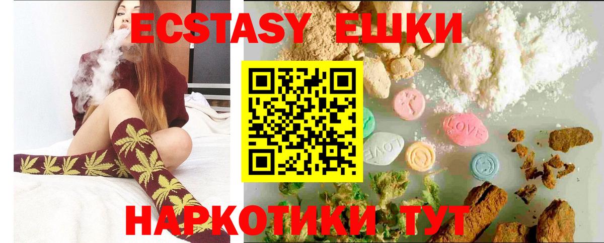 ЭКСТАЗИ XTC Свободный