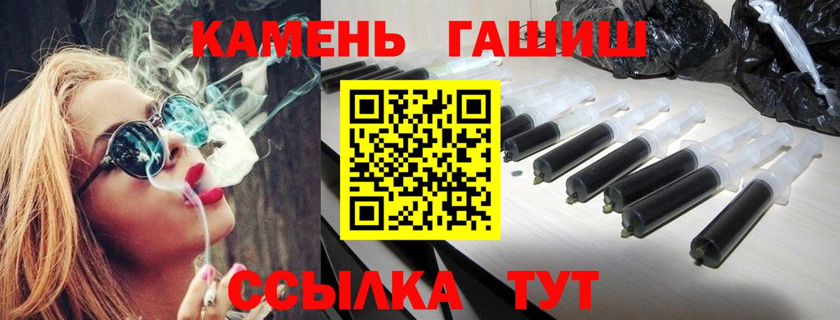 Свободный  ГАШИШ  Вход с VPN  Гашиш VHQ 