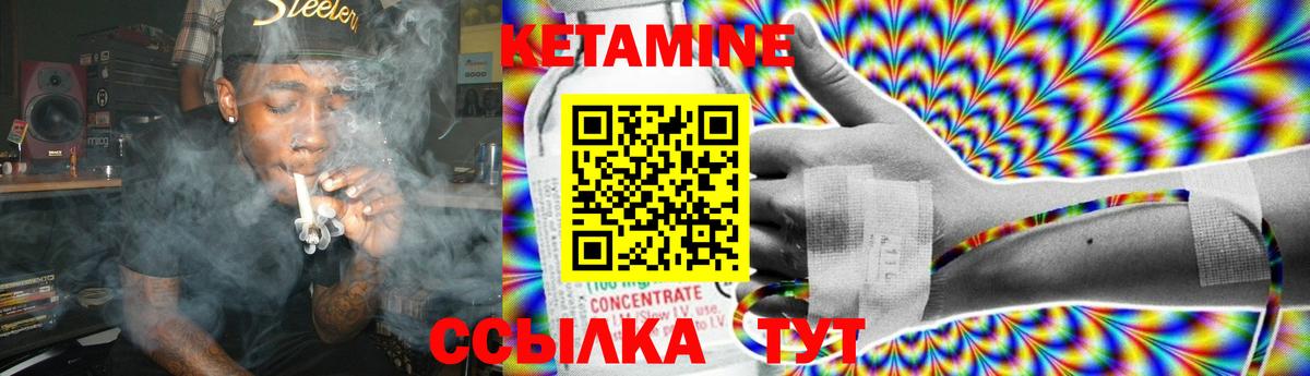 Свободный  КЕТАМИН VHQ  Вход с VPN  КЕТАМИН ketamine 