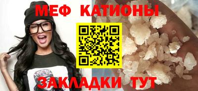 меф VHQ Обь