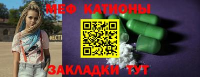 мескалин Нягань