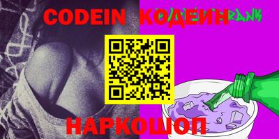 меф VHQ Обь