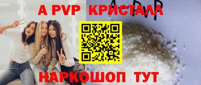 мескалин Нягань