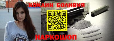 кокс Обнинск