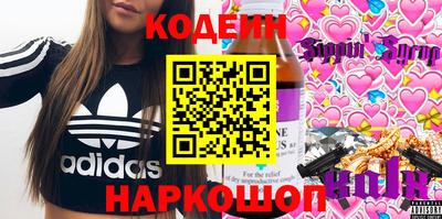 кокс Обнинск