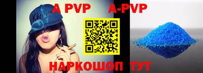 кокс Обнинск
