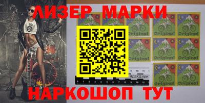 кокс Обнинск
