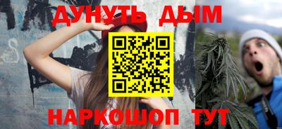 кокс Обнинск