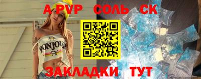 меф VHQ Обь