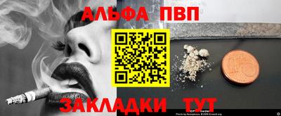 кокс Обнинск