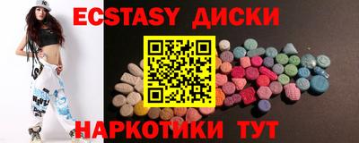 меф VHQ Обь