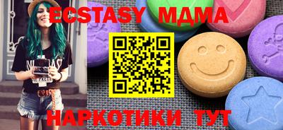 меф VHQ Обь
