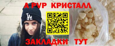кокс Обнинск