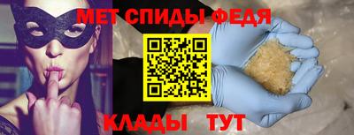 меф VHQ Обь