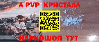 меф VHQ Обь