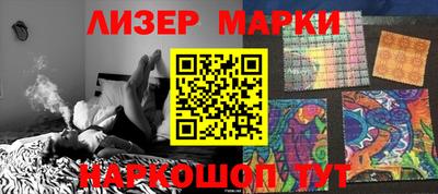 меф VHQ Обь