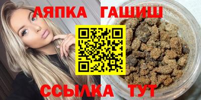меф VHQ Обь