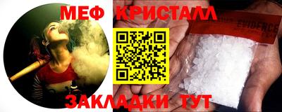 мескалин Нягань