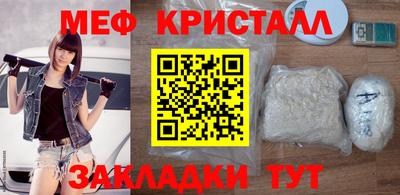 тгк Новозыбков