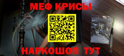 мескалин Нягань