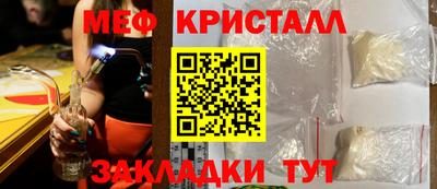 альфа пвп VHQ Новокубанск