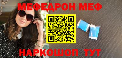 кокс Обнинск