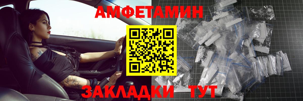 Свободный  Первитин Декстрометамфетамин 99.9%  Метамфетамин  Вход с VPN 