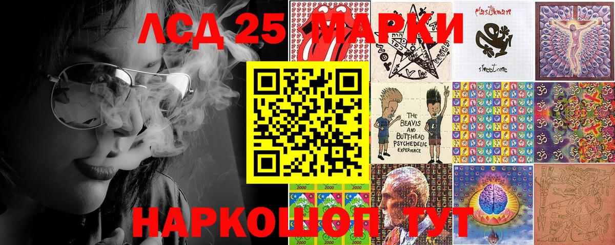 Марки NBOMe 1,5мг Свободный