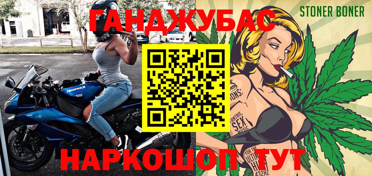 Свободный  МАРИХУАНА план  Канабис тримм  Канабис VHQ  Вход с VPN 